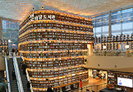 코엑스 별마당 도서관.png.jpg