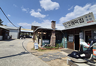 고래문화마을8-1024x768.jpeg
